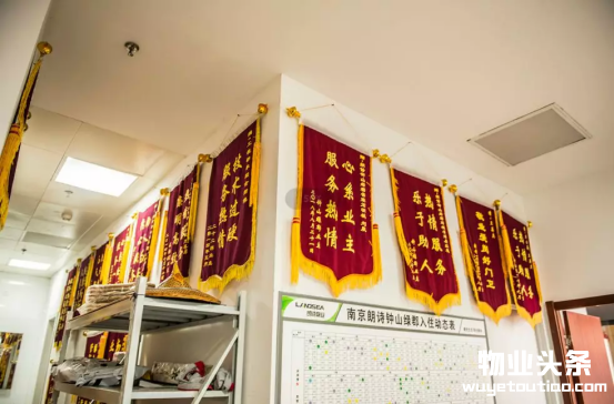 物业发展趋势，找寻传统物业的“绿色突破口”