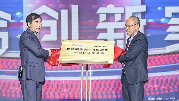 社区物联化大势所趋，物业公司如何应对？