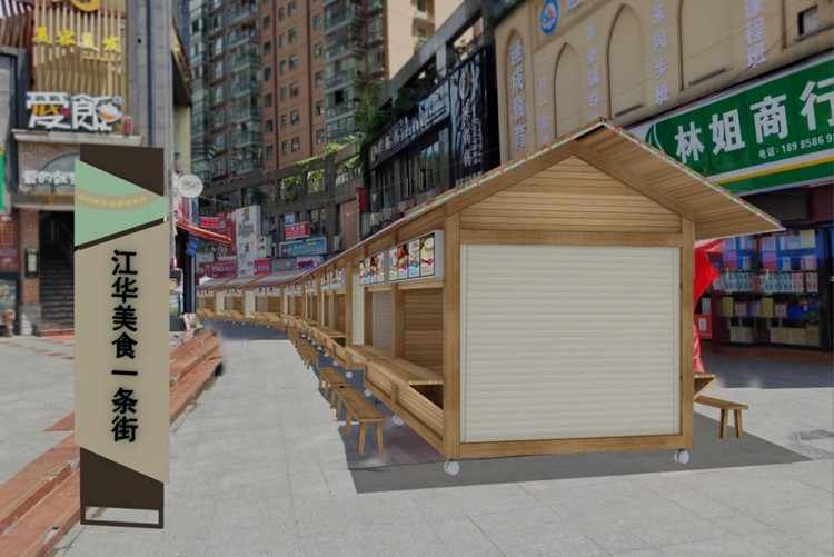 江华美食一条街