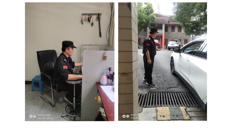 锦江街道办事处